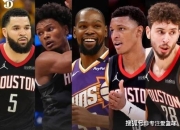 杜兰特官方公布新规，约基奇引发争议，火箭球迷热议！