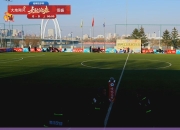 盛大开启！一场体育比赛将掀起风暴