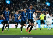 国米老将宣布退役，球迷感慨岁月不饶人